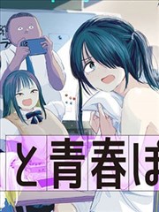 琉璃川漫画LOGO
