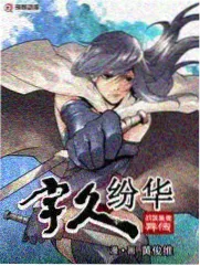 星厨夜宴综艺封面